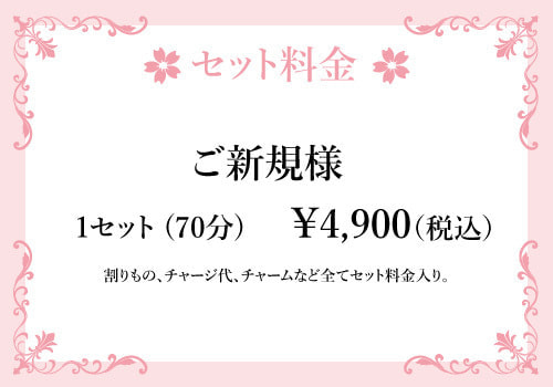 横浜　スナックまあや
